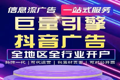 SEM竞价开户成功要素：案例剖析